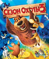 Open Season 3 /   3